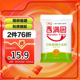 香满园美味精制小麦粉10斤 面粉馒头粉饺子粉面条粉