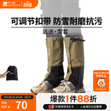 牧高笛（MOBIGARDEN）雪套 户外徒步防水防沙防雪登山鞋套男女护腿雪套 【加长款】橄榄油绿/均码