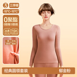 简云【三季暖】羊毛蚕丝德绒发热保暖内衣女加绒秋衣秋裤套装衬衣衬裤
