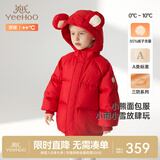 英氏（YEEHOO）儿童加厚羽绒服外套冬季防寒小熊羽绒服中大童外套超韧绒拜年服 新年红 110 cm-充绒量62g