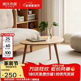 源氏木语实木小茶几现代简约橡木沙发边桌家用角几北欧客厅圆桌小边几组合 【1】橡木边几 500*340*450原木色