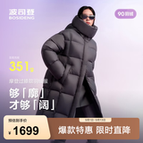 波司登（BOSIDENG）反季90绒轻暖羽绒服女过膝长款泡芙商场同款小富婆遮肉显瘦外套 格雷深灰|8K04-升级色系 XS 155/80A充绒量289g 体重约110斤（卡码拍小）