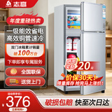 志高（CHIGO）小冰箱迷你小型家用冷藏冷冻两用宿舍出租房用双门办公室电冰箱节能省电 【一级能效】76L银色【全国联保丨节能省电】