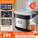 苏泊尔（SUPOR） 电饭煲电饭锅微压5L大容量4-5-8人电饭锅家用多功能一体蓝钻球釜柴火饭智能预约多功能电饭煲 【蓝钻球釜内胆】 5L 银色