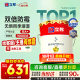 立邦乳胶漆京雅居墙漆乳胶漆油漆白漆防霉抗甲醛净味五合一18L/约25kg