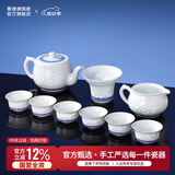 景德镇玲珑陶瓷茶具白瓷家用功夫茶具套装办公室茶壶茶杯送礼高档送礼 喜上眉梢茶具10头