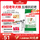 皇家狗粮 老年狗粮  小型犬粮SPR27全价狗粮8岁以上 800g【健康活力】
