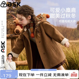 ASK JUNIOR【立体小鹿】儿童外套26冬季小童新年连帽防风女童双面毛呢大衣