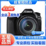 佳能/CANON  80D 60D 70D 77D 50D 90D 半画幅 二手单反相机 佳能80D 18-135 IS  套机 99新