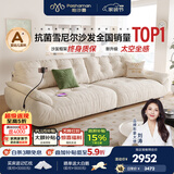 帕沙曼云朵沙发布艺可拆洗小户型客厅奶油风雪尼尔沙发多功能 2630ZF 【手机支架+USB】3.1米多人位2696ZF# 猫抓布TY91: 羽绒+硅胶棉+紫罗兰+竹炭海绵