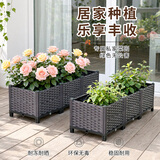 田田绿加深蔬菜种植箱特大阳台种菜盆花盆天台屋顶菜园种菜种花盆长方形 深3联长120宽40高35