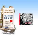 渡江侦察记（红色经典电影连环画：解放战争系列）
