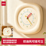 得力（deli）奶油风婴儿房挂钟高颜值创意钟表安静时钟挂墙简约现代 奶油白