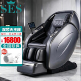 SES【德国】天王座高级按摩椅2026年新款家用按摩椅太空舱全身按摩全自动高端家庭中老年人躺椅子礼物 S10Pro天王座【三代】【双机芯】-深空灰