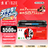 京呈GB3731cdn硒鼓适用立思辰GB3731cdn打印机硒鼓3731碳粉盒墨盒碳粉 【政企优选】GB3731cdn青色硒鼓约5500页