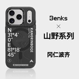 邦克仕（Benks）适用苹果18promax手机壳iphone17pro防摔磁吸保护壳17城市山野magsafe兔克朱敬一男女联名壳 山野系列-冈仁波齐 苹果18ProMax/17ProMax通用
