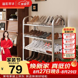 溢彩年华不锈钢鞋架加厚多层门口鞋架子家用鞋柜宿舍简易置物架1108-SR