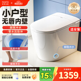 日丰无唇边轻智能马桶小户型58cm家用无棱内壁带水箱虹吸式自动坐便器 2140-1轻智能无唇款丨脚踢冲水+座圈加热（无泡沫液） 距离295-390丨300坑距 305/300mm