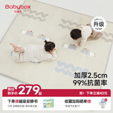 贝博氏babybox爬爬垫婴儿宝宝爬行垫抗菌XPE包边折叠地垫180*200*2.5cm