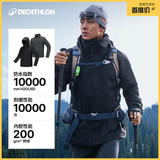 迪卡侬（DECATHLON）冲锋衣男三合一男女夹克防风防水夹克男保暖可拆卸内胆抓绒衣外套 男款 沉稳黑 亚洲版型 女生建议拍小1码 L