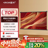 鲸米（JINGMI）投影幕布BG1光子幕布100英寸16:9壁挂幕布免打孔家用办公适配极米坚果当贝小米三色激光投影仪幕布