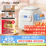 北美电器（ACA）xJDear京东联名 面包机 碰一碰自动识别 全自动家用智能撒料可预约陶瓷油涂层 压铸铝内胆AB-T10