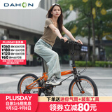 大行（DAHON）P8折叠自行车经典成人20英寸8速折叠车男女式运动单车KBC083 流霞砂【马年纪念款】