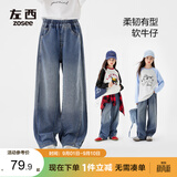 左西女童牛仔裤儿童裤子秋装2026新款中大童宽松直筒裤 牛仔色 160