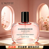 亞菲兒弦音coco香水女士淡香持久留香水礼盒送女友老婆生日礼物