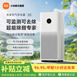 米家小米空气净化器5S 家用除甲醛除菌除过敏AC-M24-SC 米家空气净化器5S