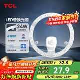 TCL照明 吸顶灯灯芯LED灯盘磁吸式改造灯板圆形光源模组24W/三色调光