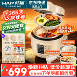 韩派电压力锅家用高压双胆电饭煲5升大容量三格内胆压力锅多功能智能高压力电饭煲鸳鸯锅火锅 全家福【陶瓷釉三格胆+陶瓷釉鸳鸯胆+不粘胆】 5L