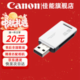 闪迪相机专用储存卡 SD卡 摄像内存卡 适用佳能r100 r50 r10 r7 r8 rp r6 r5 r6二代 200D 90D 6d2 5d4 读卡器【支持SD卡 TF卡二合一】 相机伴侣