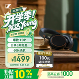 森海塞尔（Sennheiser）【宋威龙同款】【收货送E卡】MOMENTUM 4 无线耳机 大馒头4蓝牙头戴曜金黑 适用苹果华为