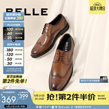 百丽通勤商务皮鞋秋新男布洛克雕花真皮正装鞋婚鞋A0588CM1 棕色 41 (255mm)