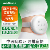 MEDISANA【中秋节礼物】德国揉腹仪腹部按摩器揉肚子按摩仪促肠胃蠕动暖宫热敷腰带全自动升级款送父母生日