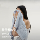 亚朵星球舒厚云绒浴巾毛巾纯棉速干吸水柔软成人男士女士情侣家用洗澡洗脸 【毛巾-40*85cm】蓝柑姜茶