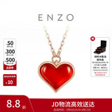 周大福ENZO红心18K金爱心红玉髓钻石项链 EZV8202 40cm本命年礼物