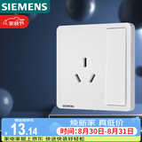 西门子（SIEMENS）插座面板 16A三孔带开关面板 空调适用 致典雅白5UB14533NC01