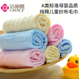 洁丽雅（Grace）A类婴儿纯棉6层纱布口水巾小毛巾方巾宝宝精梳棉手绢新生儿童手帕