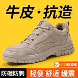 京途（Jingtu）劳保鞋男高帮冬季棉鞋钢包头防砸防刺穿绝缘10KV电工地轻便安全鞋 13【升级款】4.0凯夫拉中底 39