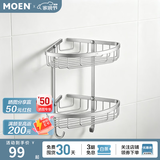 摩恩（MOEN）卫生间太空铝五金挂件套装卫浴室极简毛巾架铝合金浴巾架2401 星环系列双层角篮