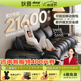 狄普意式皮艺沙发客厅2026新款极简新款直排牛皮现代简约皮艺多森沙发 【现货】3.1米-101CM大坐深 【进口头层皮·假一赔十】软硬Q弹坐感-旗舰版
