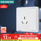 西门子（SIEMENS）插座面板 16A三孔带开关面板 空调适用 致典雅白5UB14533NC01