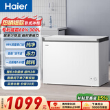海尔（Haier）300L单温冰柜小型家用小冰柜冷藏冷冻两用转换深冷冷柜小冰箱减霜一级能效BC/BD-300GHPDZ