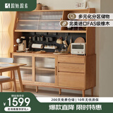 原始原素实木餐边柜简约橡木收纳柜子餐边柜客厅酒柜1.1米F8142