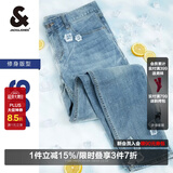 杰克·琼斯（JACK&JONES）26年新款牛仔裤男装【凉感】潮流弹力901修身小脚裤子秋季薄款 浅牛仔蓝-1 凉感 31 175 W31/L30