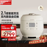 酷晨（CUCHEN）电饭煲韩国原装进口双内胆可更换0涂层内胆3L家用IH电磁2.1倍高压加热多功能煮饭锅