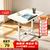 安尔雅笔记本电脑桌可移动床边桌升降桌书桌简易家用写字桌折叠桌60