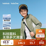 巴拉巴拉童装儿童防晒衣女童男童宝宝薄外套2026夏装亲子吸湿速干UPF100+